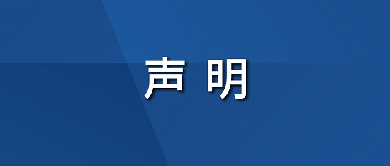 188金宝搏(中国)官方网站