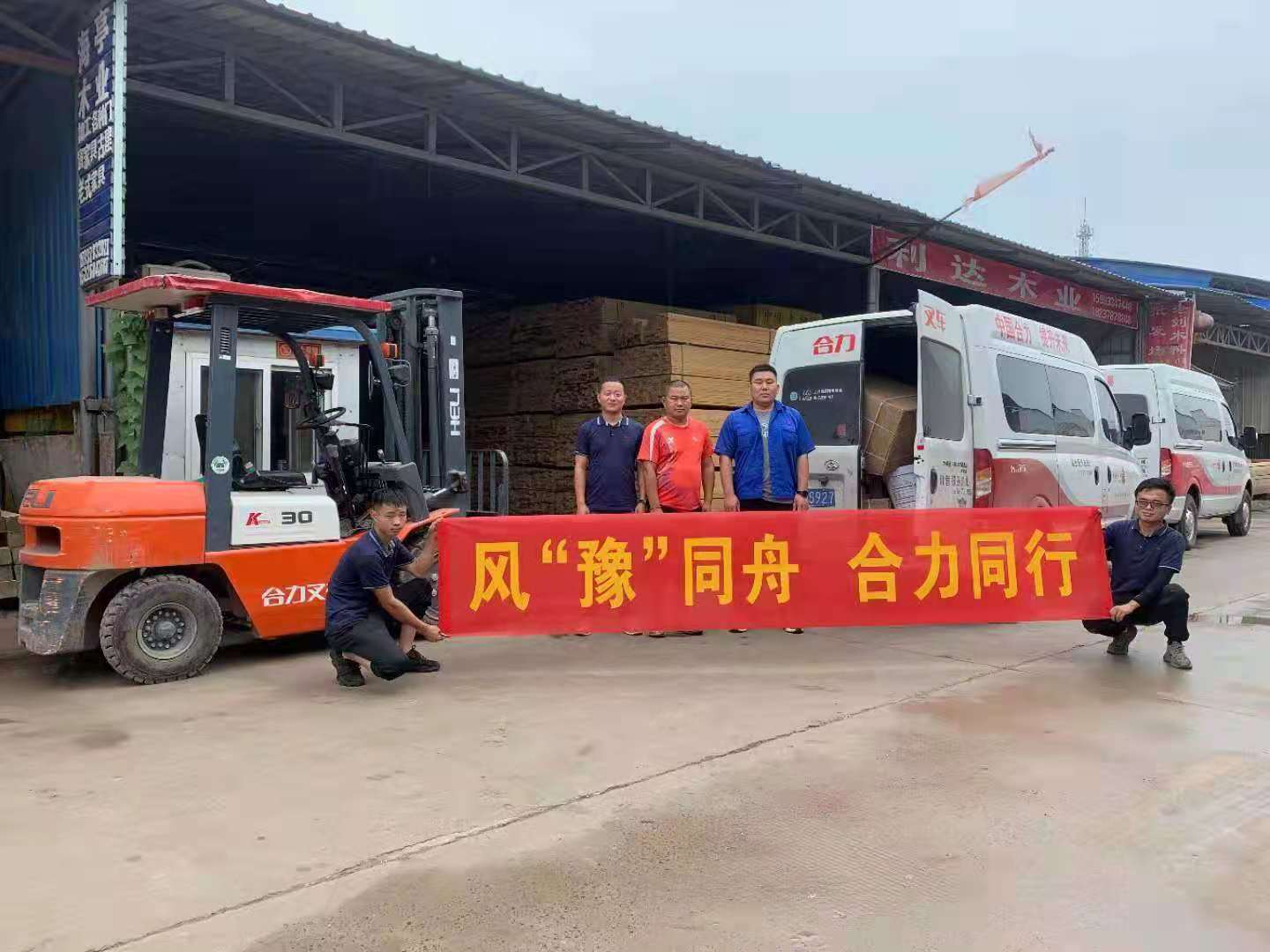 W020210806648804245484