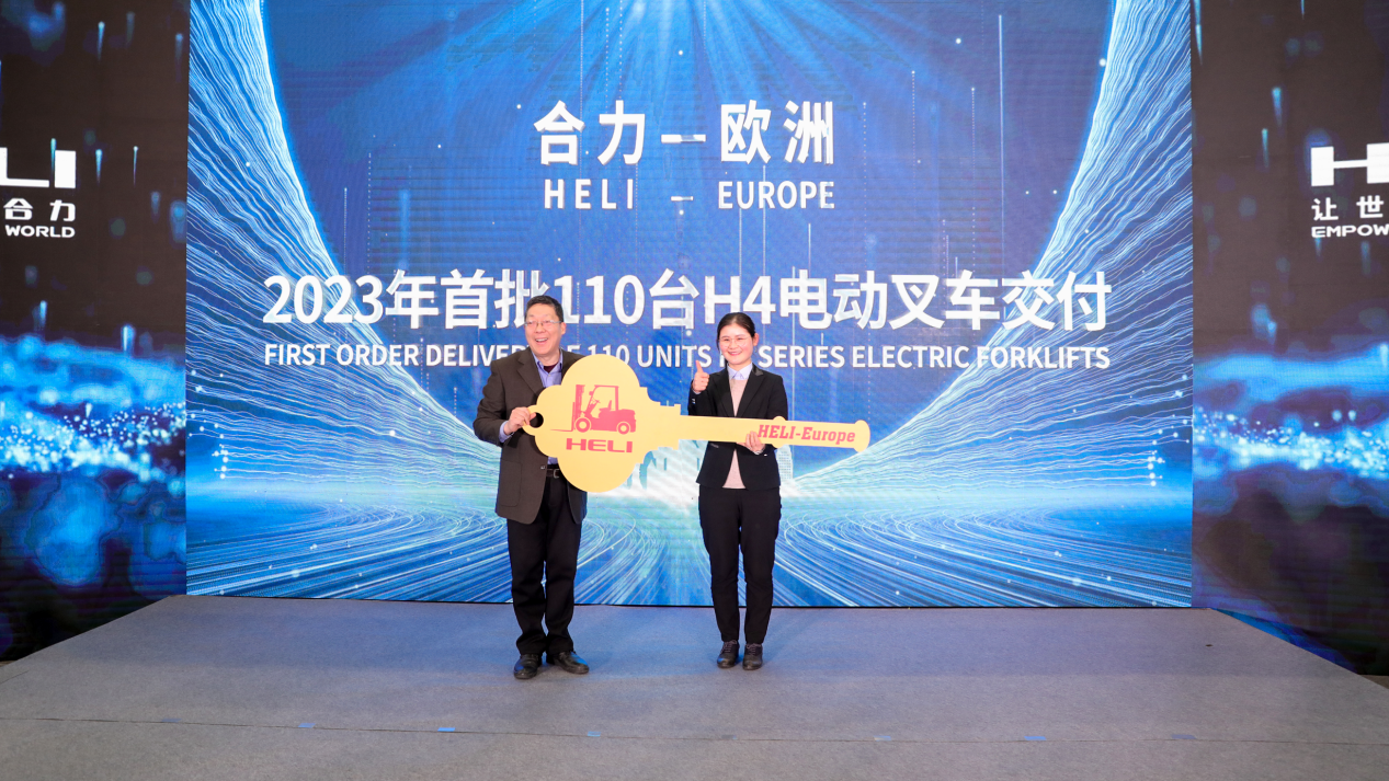 W020230224695674410461